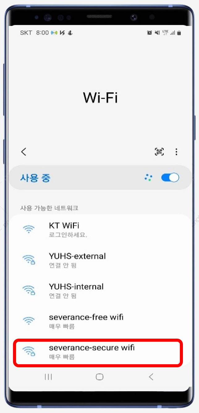 1. severance-secure wifi 선택